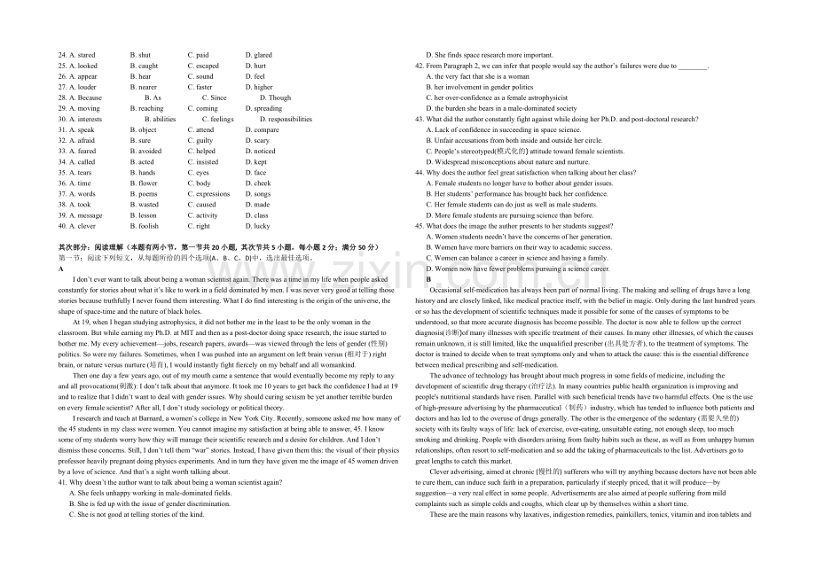 浙江省杭州二中2021届高三第二次月考英语-Word版含答案.docx_第2页