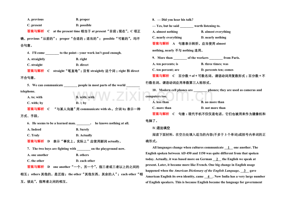 2020-2021学年高中英语(人教版)必修一双基限时练4.docx_第2页