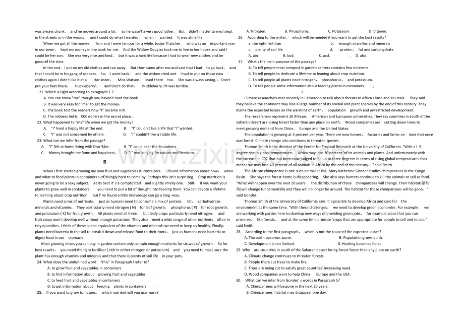 山东省临沂市2021届高三上学期教学质量检测(期中)考试英语试题word文字版含答案.docx_第2页