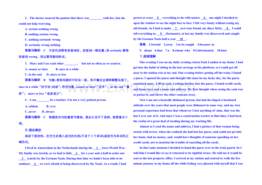 2020-2021学年高中英语(外研版)必修二-双基限时练17.docx_第2页