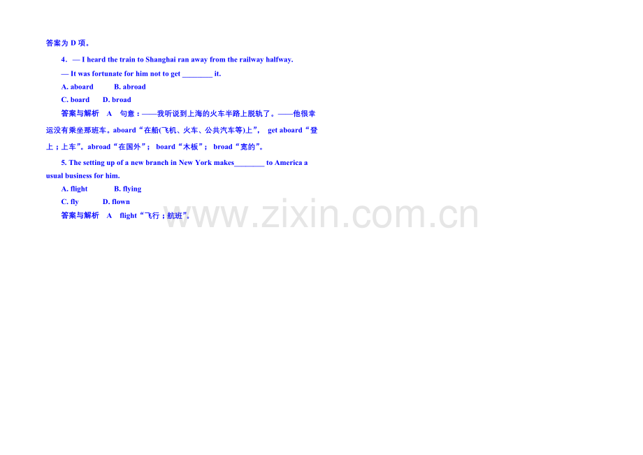 2020-2021学年高中英语随堂演练(外研版)必修二-5-1.docx_第2页