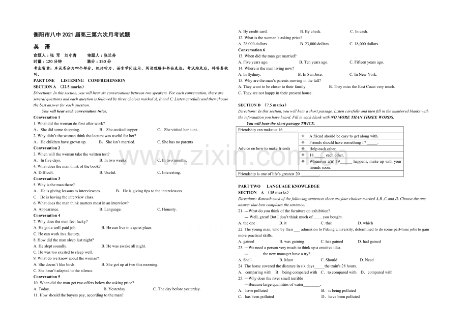 湖南省衡阳市八中2021届高三上学期第六次月考试题--英语-Word版含答案.docx_第1页