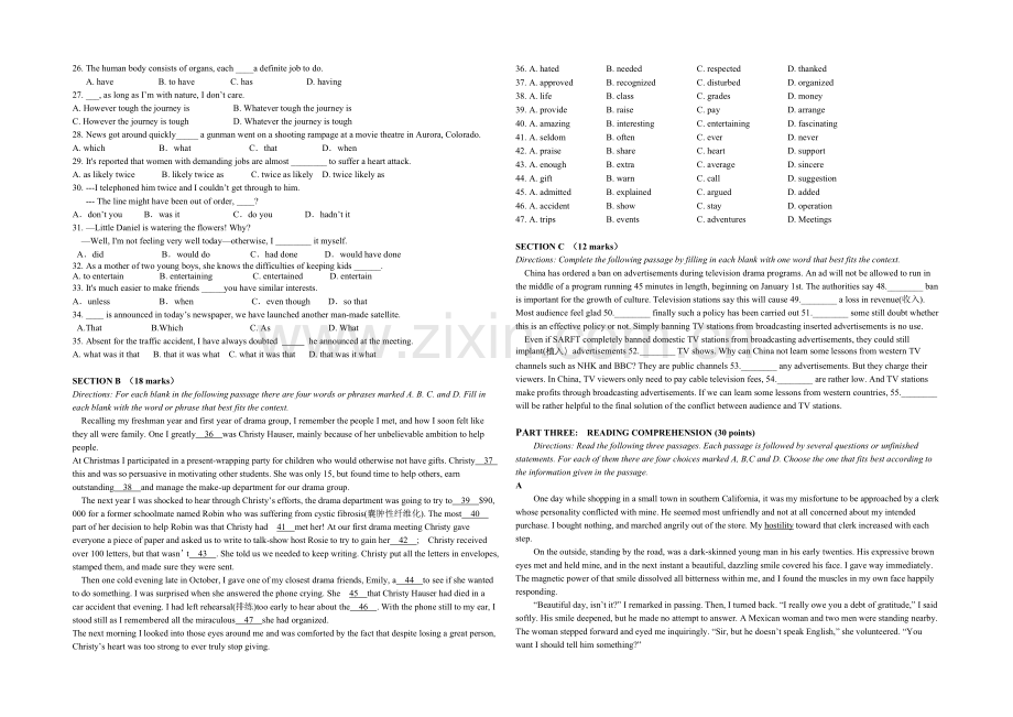 湖南省衡阳市八中2021届高三上学期第六次月考试题--英语-Word版含答案.docx_第2页