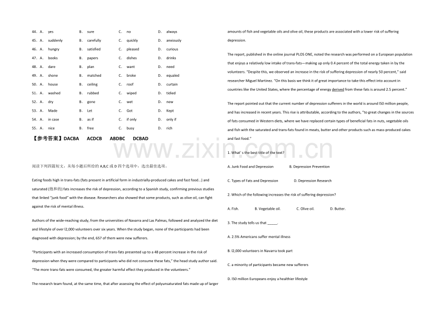 2021高考英语语法填空、阅读类训练(5)及答案(含短文改错).docx_第2页