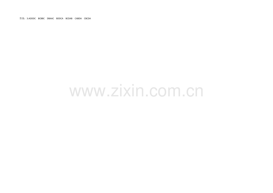 江苏省2020届高三寒假作业-英语(3)-word版含答案.docx_第2页