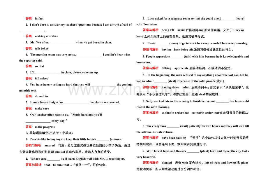 2020-2021学年高中英语(外研版)必修一双基限时练4.docx_第2页