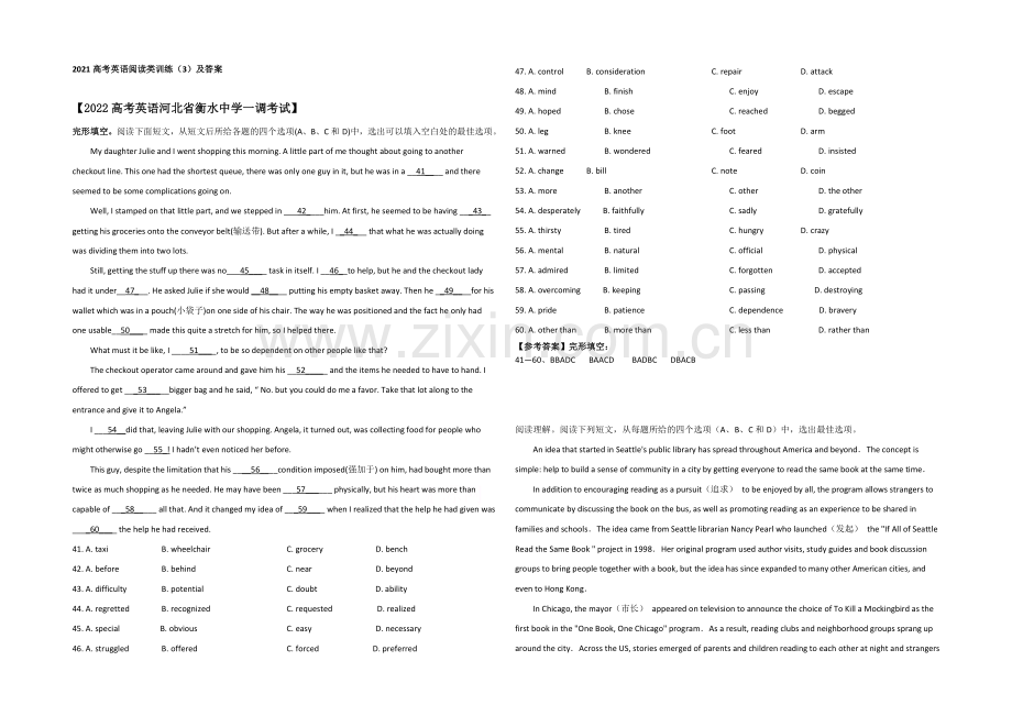 2021高考英语阅读类训练(3)及答案.docx_第1页