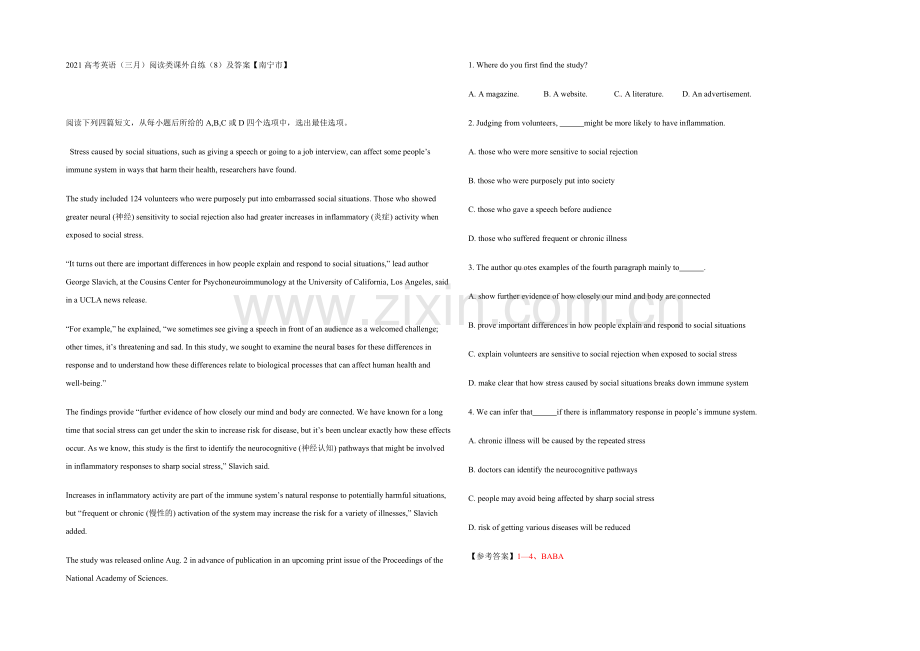 2021高考英语(三月)阅读类课外自练(8)及答案【南宁市】.docx_第1页