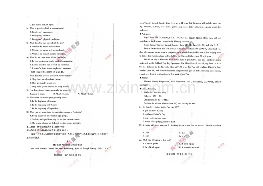 河南省天一大联考2022届高三上学期阶段性测试(二)B卷-英语-扫描版含答案.docx_第2页