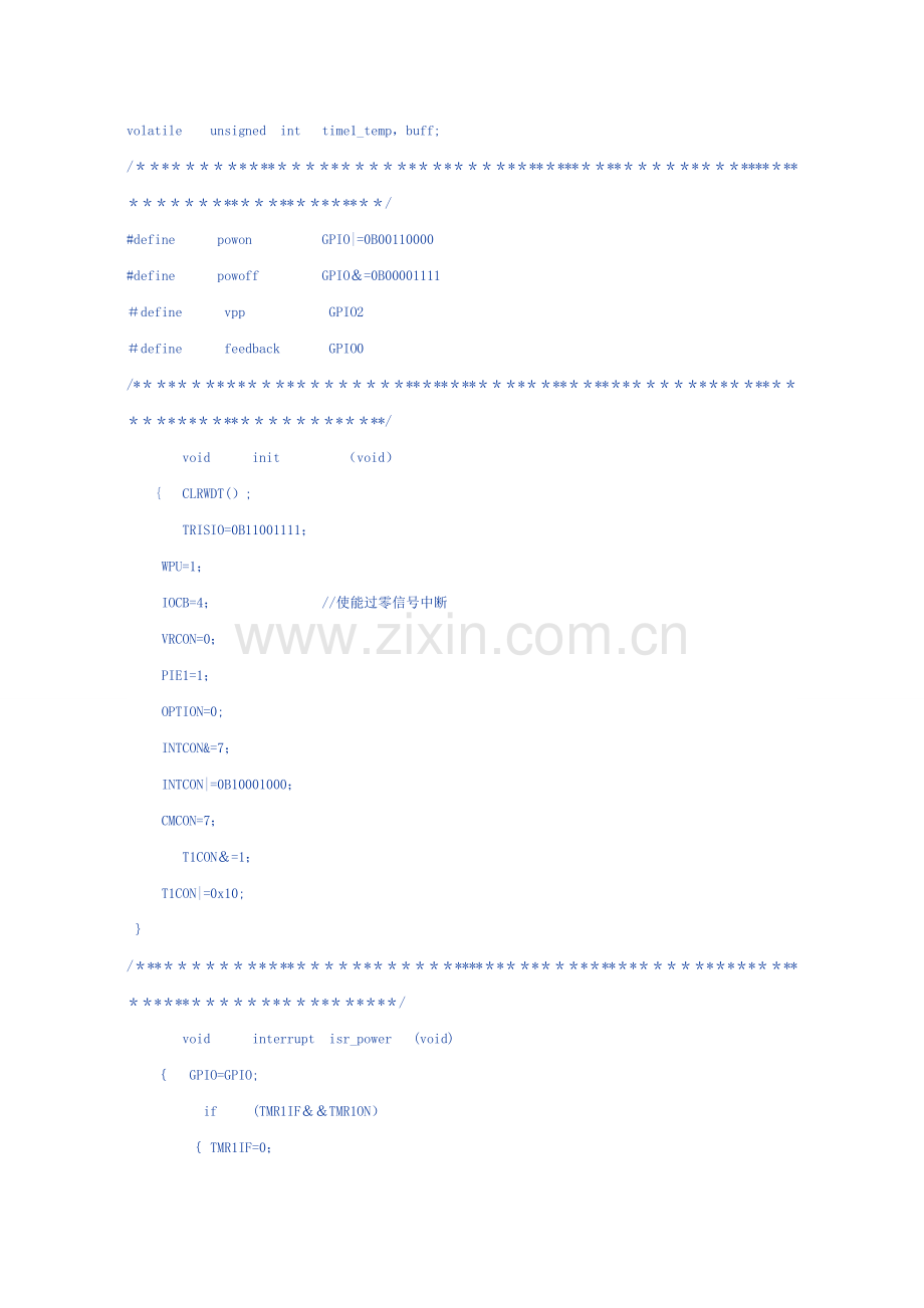 基于单片机的过零检测控制系统的设计.doc_第2页