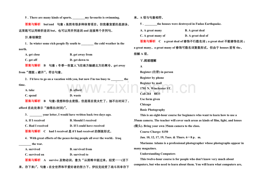 2020-2021学年高中英语(外研版)必修一双基限时练12.docx_第2页
