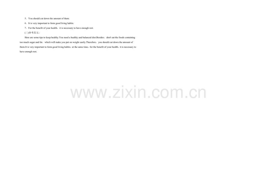 2022届高考英语一轮复习对点练习：必修3-Unit-2-Healthy-eating.docx_第2页