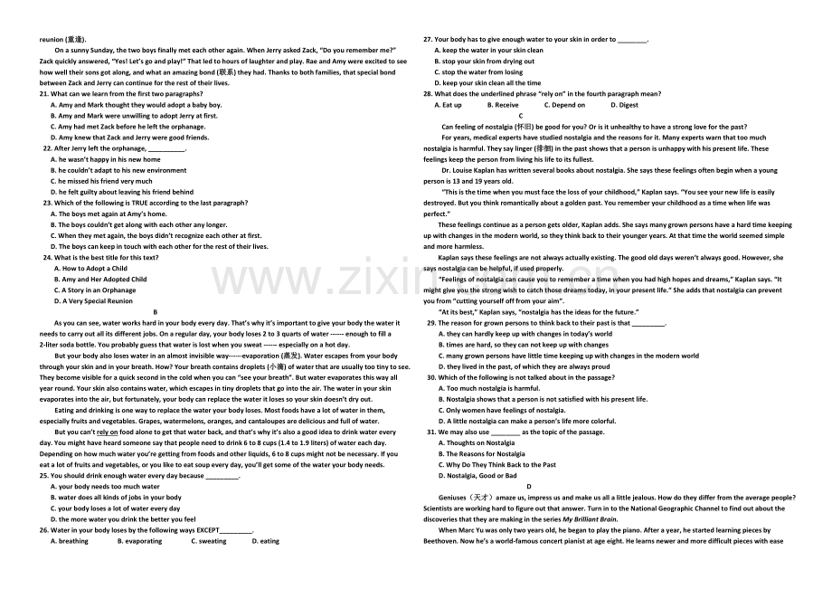 宁夏银川九中2021届高三上学期第一次月考试题--英语-Word版含答案.docx_第2页