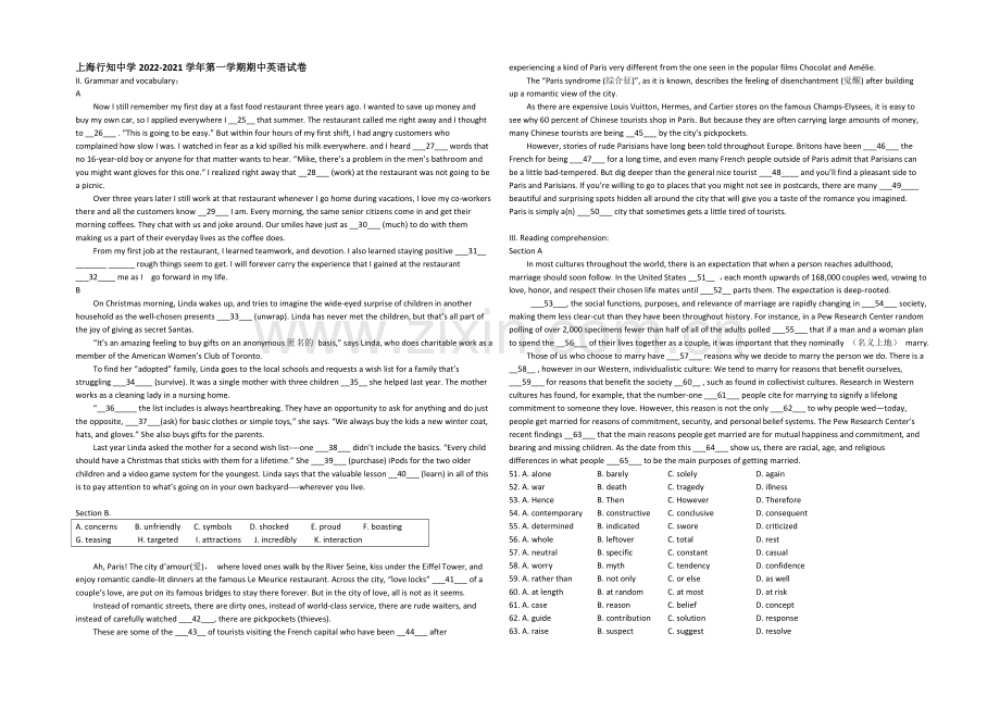 上海市宝山区行知中学2021届高三上学期期中考试英语试题Word版含答案.docx_第1页