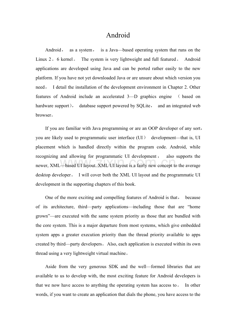 基于Android开发的外文文献.doc_第1页