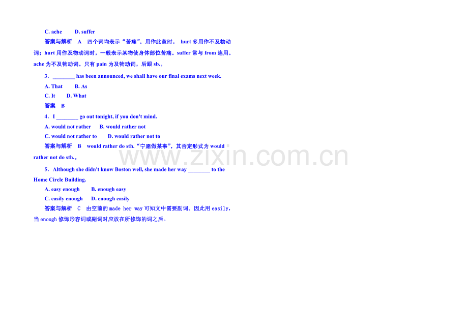 2020-2021学年高中英语随堂演练(外研版)必修二-1-1.docx_第2页