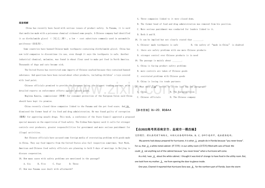 2021济南市高考英语(四月)完形填空、阅读理解小练(9)答案.docx_第2页