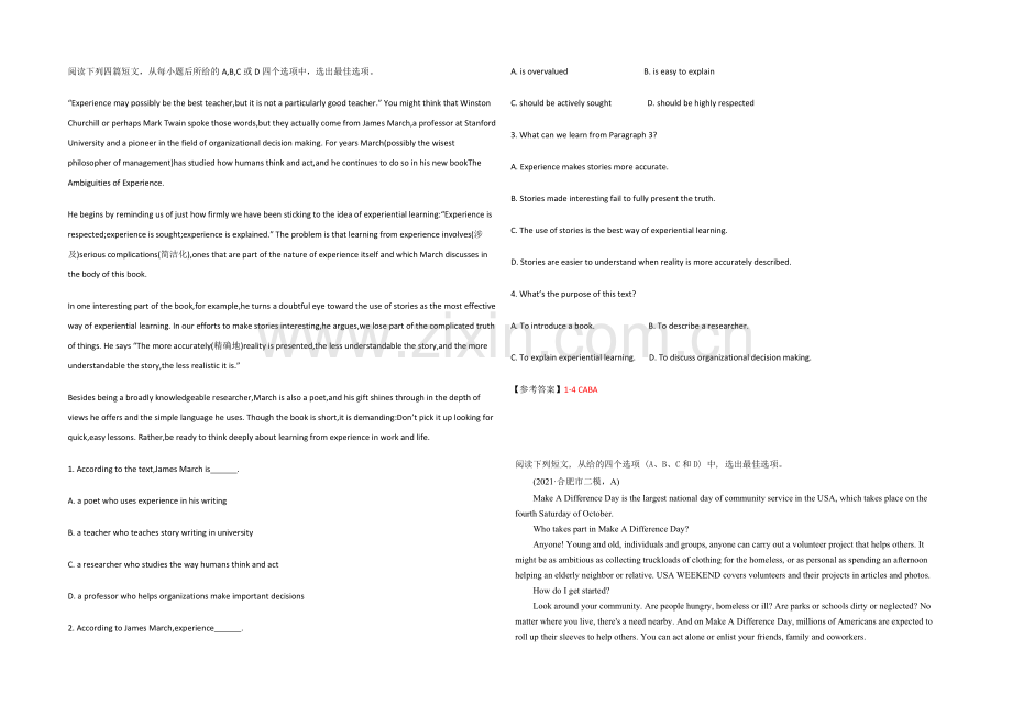 2022天津南开区高考英语完形填空和阅理选练及参考答案8.docx_第1页