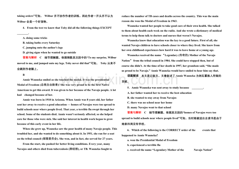 2020-2021学年高中英语人教版必修4-单元测评(一).docx_第2页