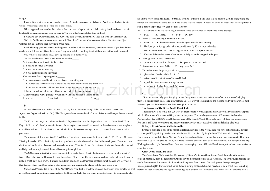 黑龙江省大庆铁人中学2022届高三上学期10月阶段性考试-英语试题-Word版含答案.docx_第2页