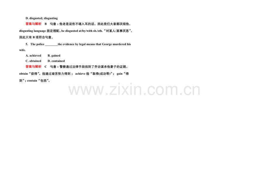 2020-2021学年高中英语(北师大版)选修6随堂演练：17-4.docx_第2页