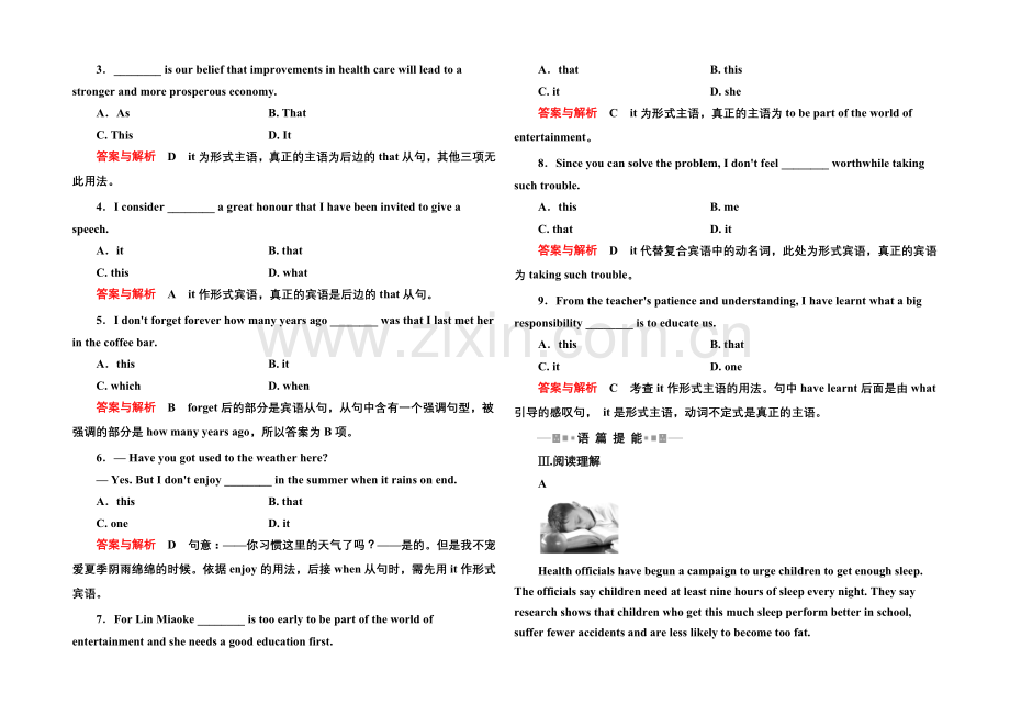 2020-2021学年高中英语(人教版)选修六双基限时练8-Unit-3-Part-Ⅱ.docx_第2页