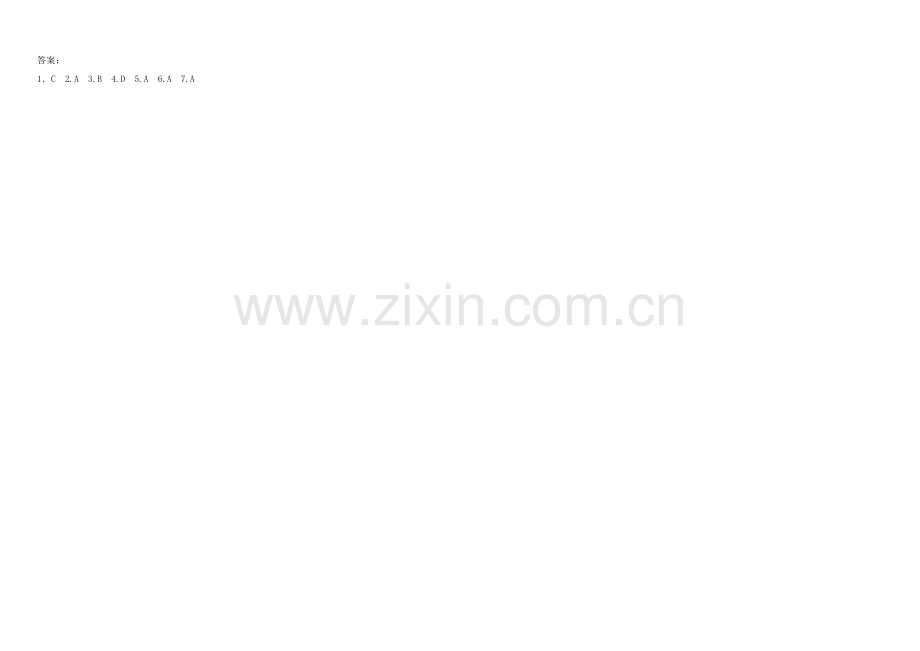 2020年新人教版高中地理必修1：同步练习1.3《地球的运动》自转(二).docx_第2页