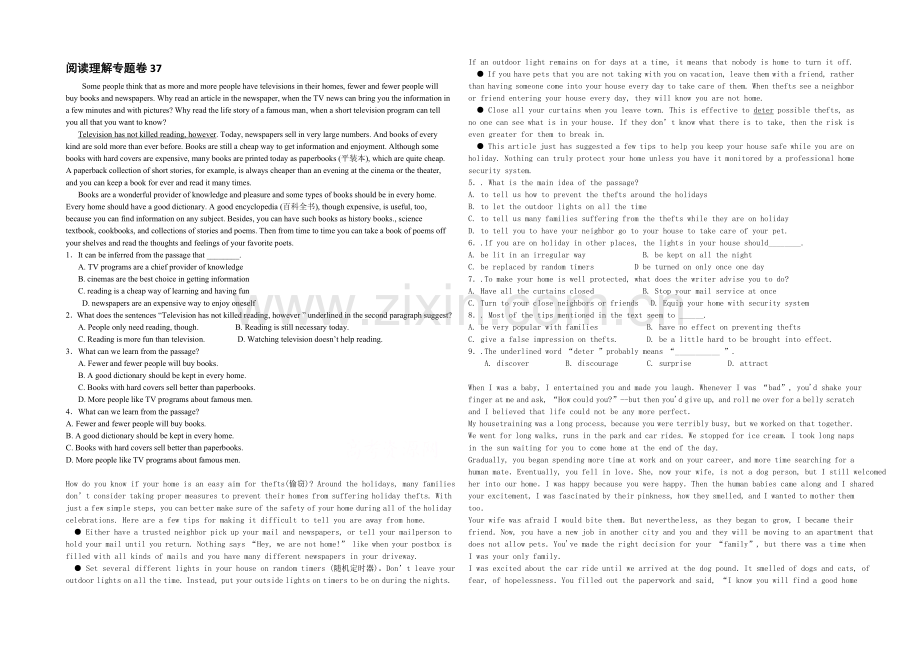2021年高考英语新课标版一轮专题复习之阅读理解37Word版含答案.docx_第1页
