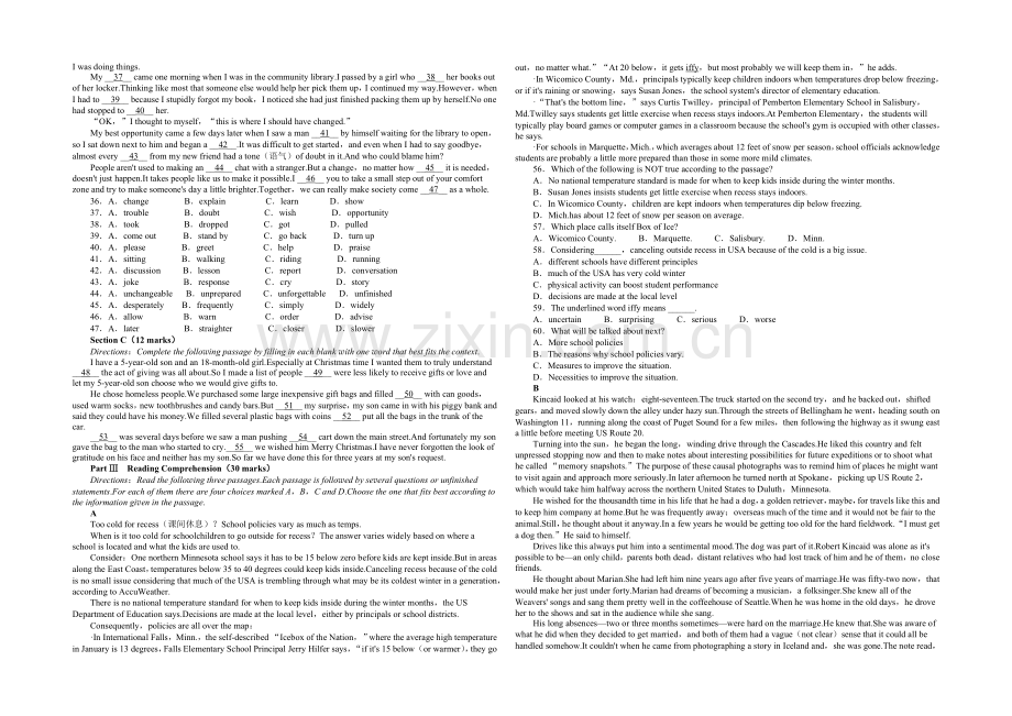2020届高考英语译林版一轮复习阶段检测-模块八-Word含答案.docx_第2页