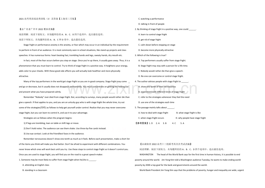 2021高考英语阅读类训练(3)及答案【上海市三月版】.docx_第1页