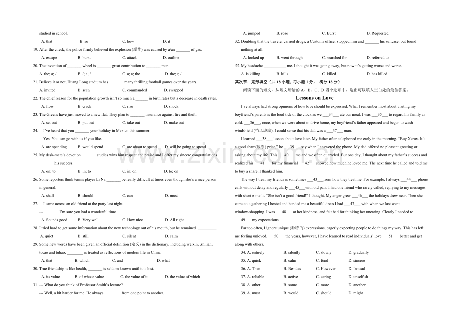 浙江省杭州二中2020-2021学年高一上学期期中考试英语-Word版含答案.docx_第2页