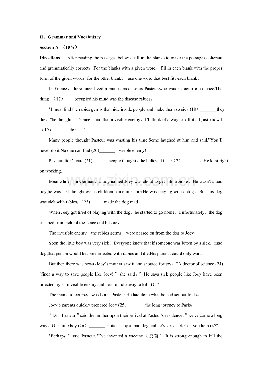 上海市宝山区高一下学期期末考试英语试题Word版含答案.doc_第1页