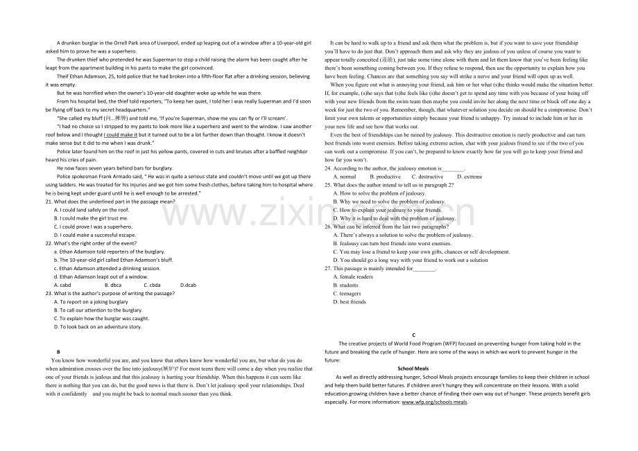 辽宁省沈阳二中2021届高三上学期12月月考试题--英语-Word版含答案.docx_第2页