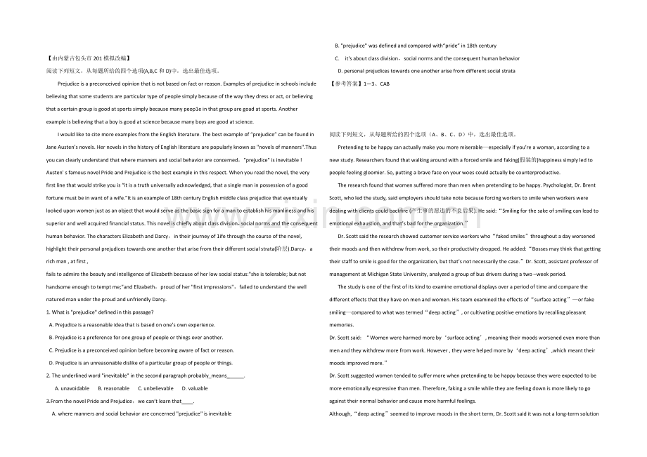 2021曲靖市高考英语完形填空、阅理自练及答案12.docx_第1页