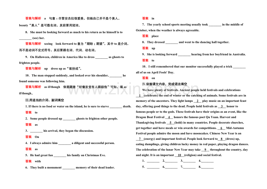 2020-2021学年高中英语人教版必修3-双基限时练1.docx_第2页