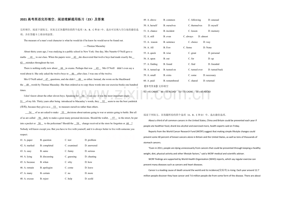 2021高考英语完形填空、阅读理解通用练习(23)及答案.docx_第1页