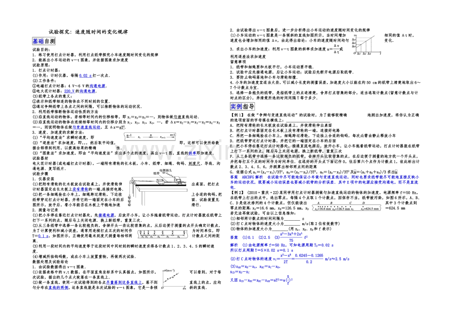 2021高考物理拉分题专项训练15(Word版含答案).docx_第1页