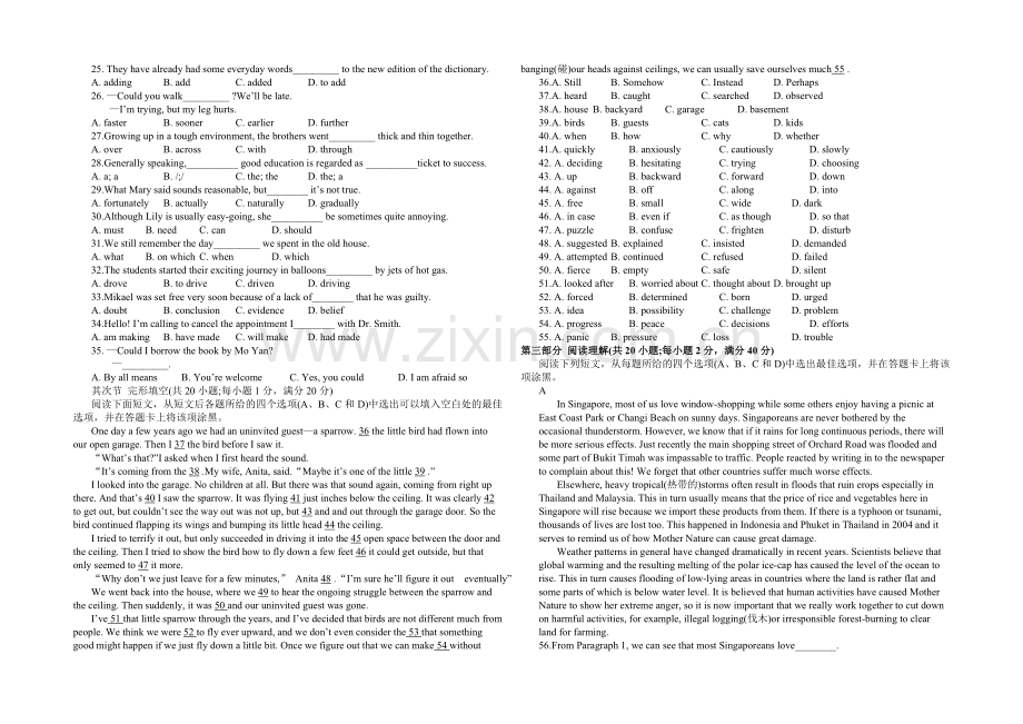 山东省聊城市莘县2013届高三上学期1月教学质量调研英语试题-word版含答案.docx_第2页