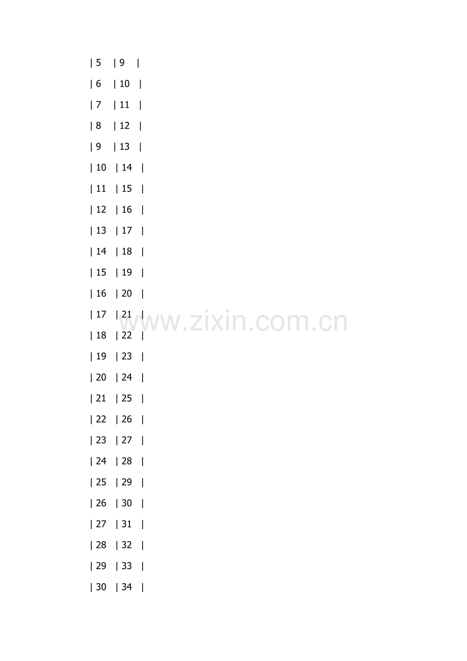 工龄与退休金对照表.docx_第2页