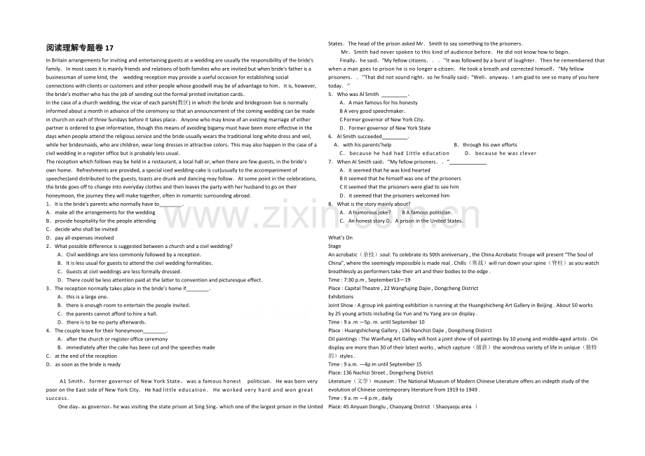 2021年高考英语新课标版一轮专题复习之阅读理解17Word版含答案.docx_第1页