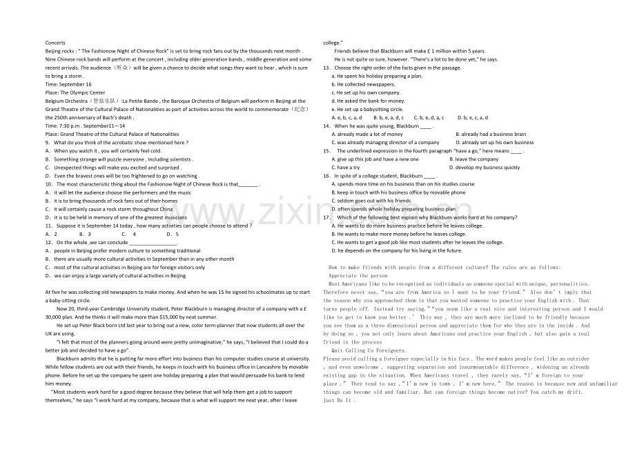 2021年高考英语新课标版一轮专题复习之阅读理解17Word版含答案.docx_第2页