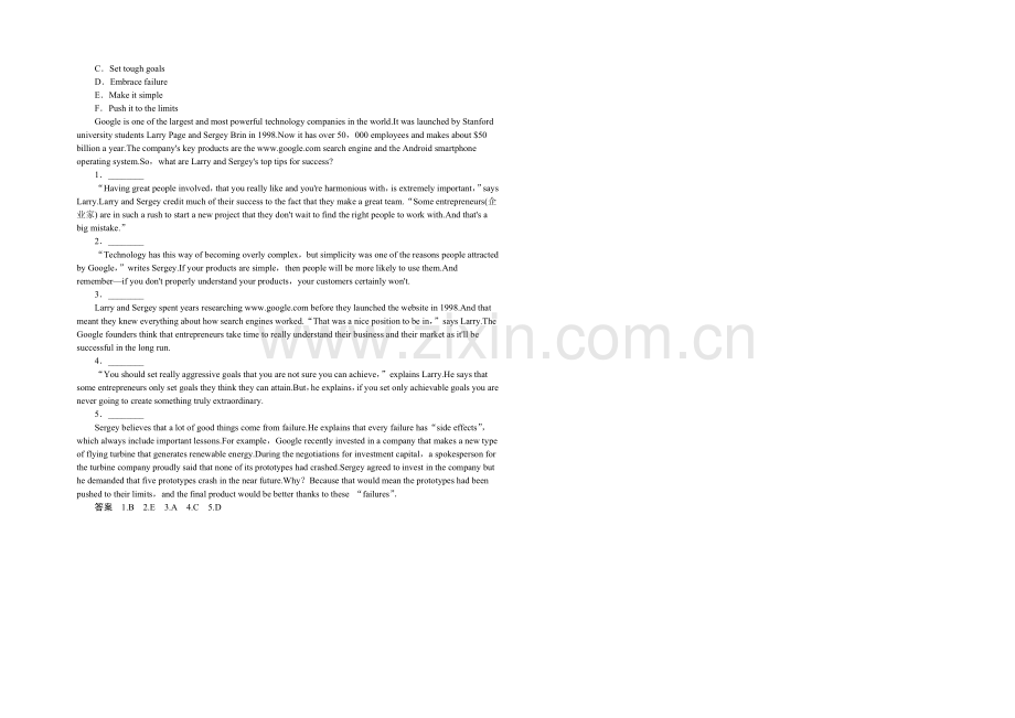 2021高考英语(课标通用)大二轮复习限时测试(19).docx_第2页