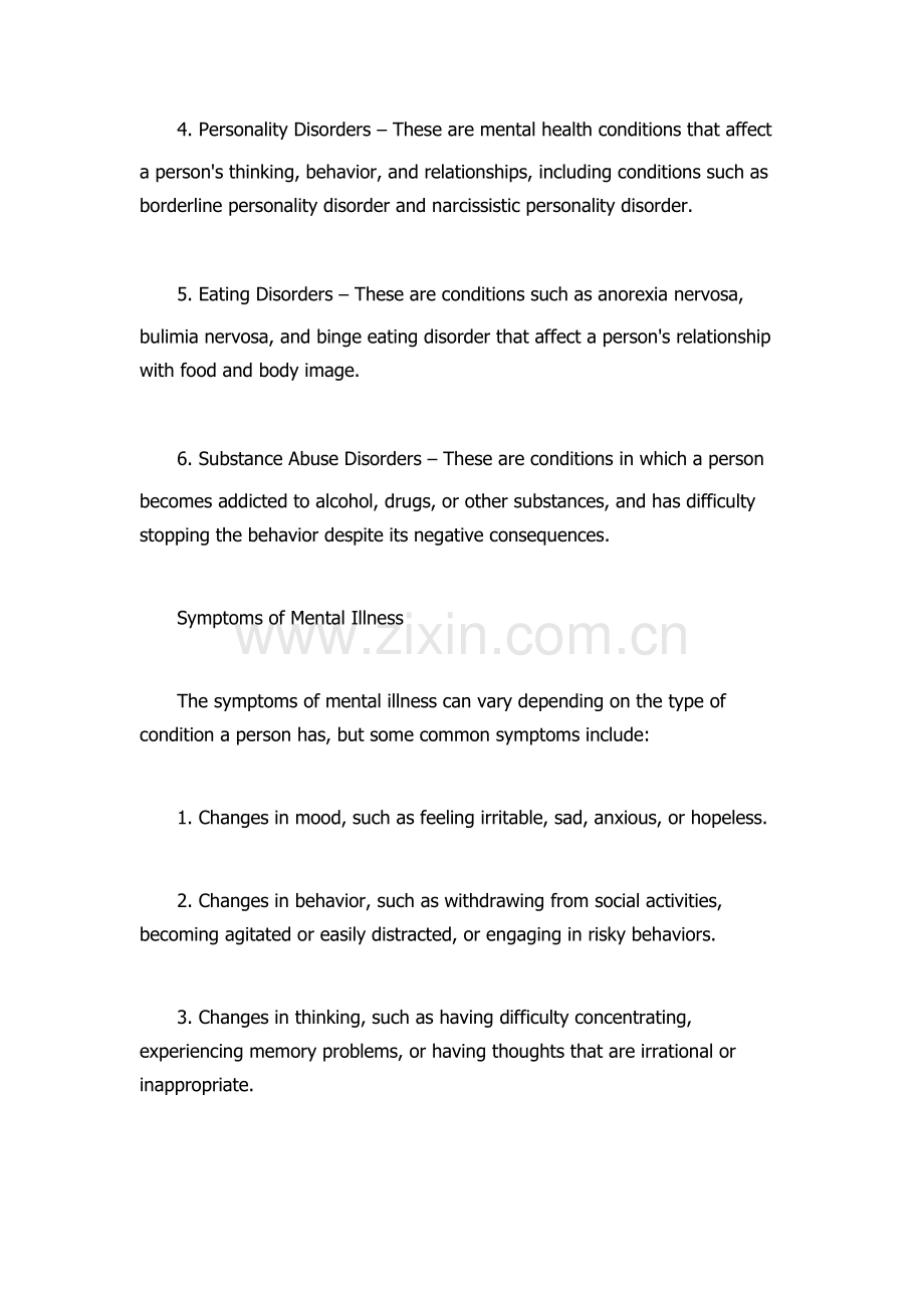 神经病的英语1800字.docx_第2页