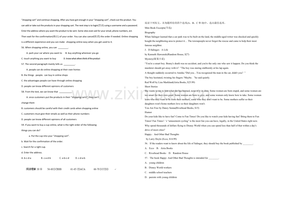 2022高考英语石家庄长安区系列练习(10)及答案.docx_第2页