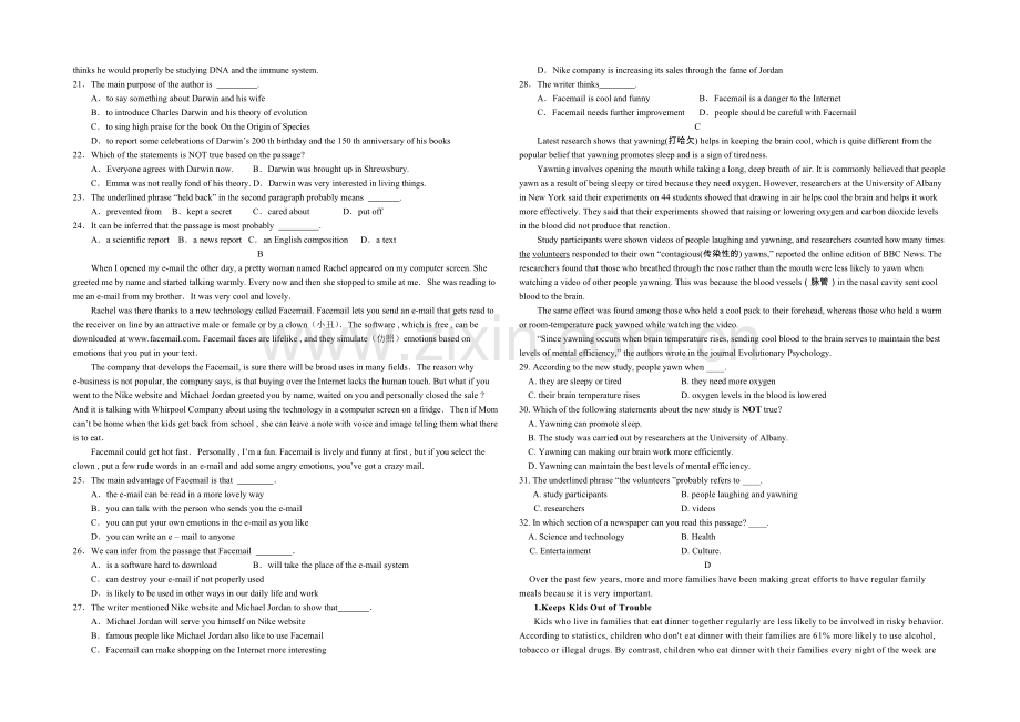 广西省桂林中学2021届高三11月月考英语试题-Word版含答案.docx_第2页
