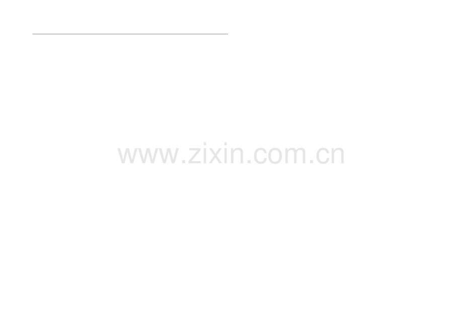 高中数学(北师大版)选修1-1教案：第1章-拓展资料：解读四种命题的相互关系.docx_第2页