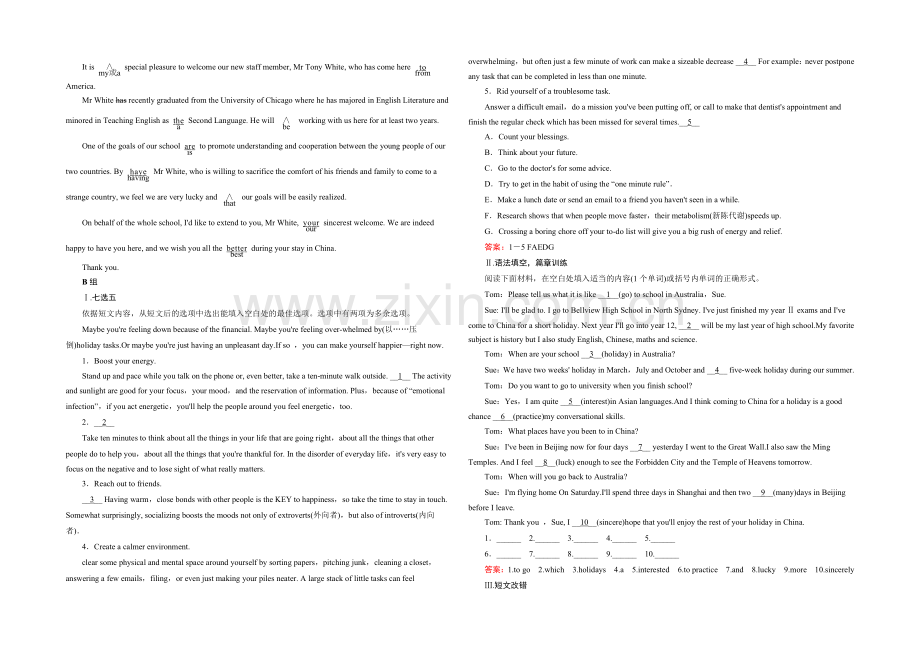 【2022走向高考】高三英语一轮(外研版)复习：新题型训练1.docx_第2页