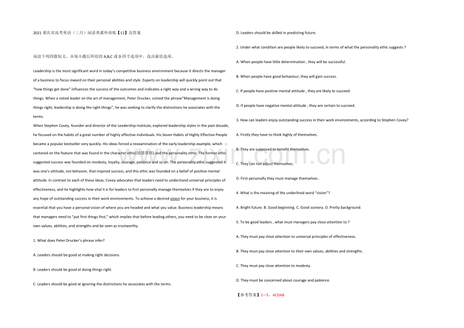 2021重庆市高考英语(三月)阅读类课外训练【11】及答案.docx_第1页