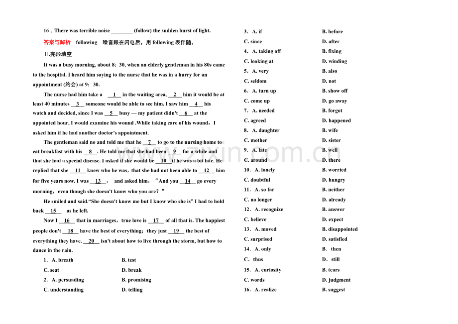 2020-2021学年高中英语北师大版必修4-双基限时练13.docx_第2页