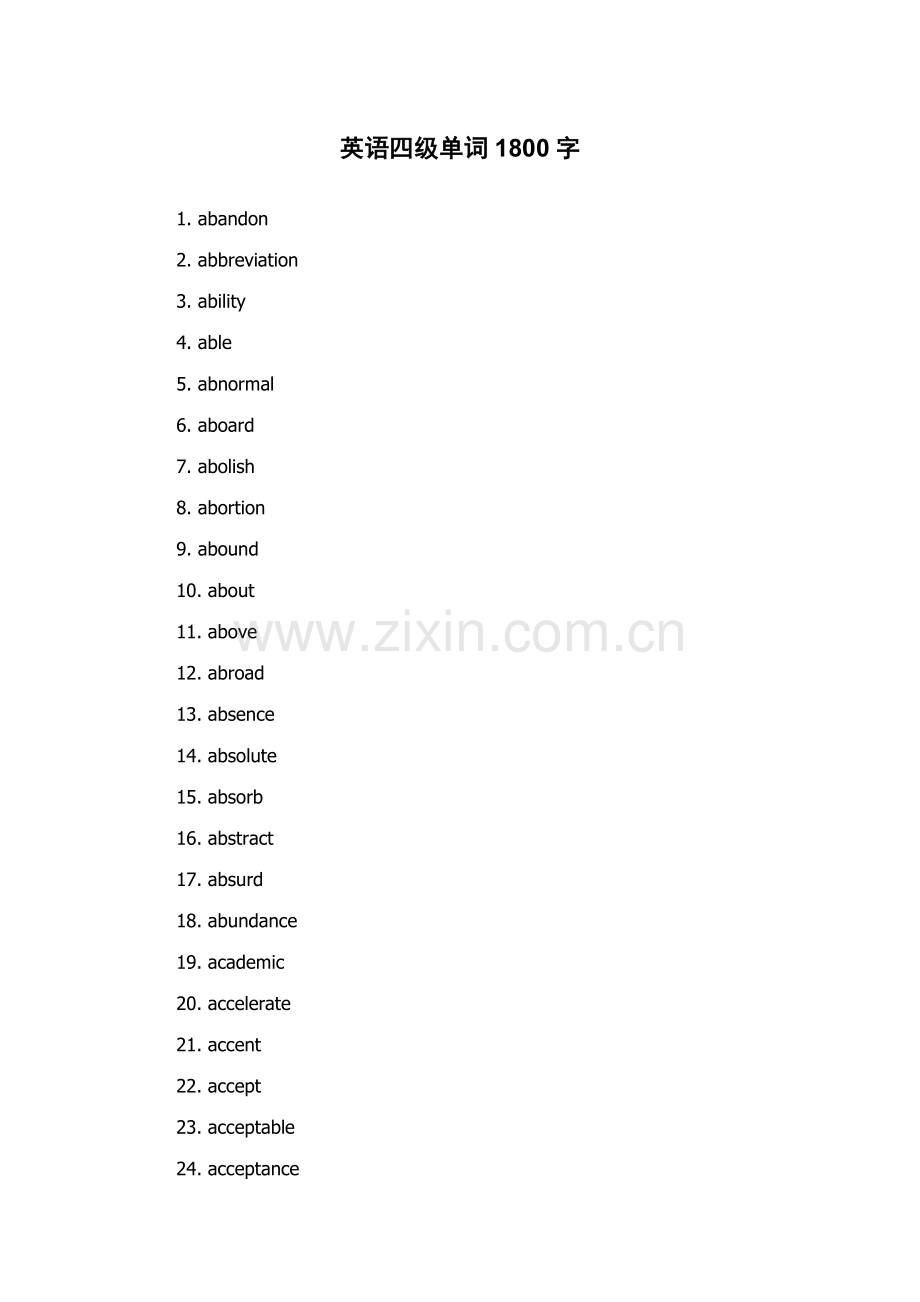 英语四级单词.docx_第1页